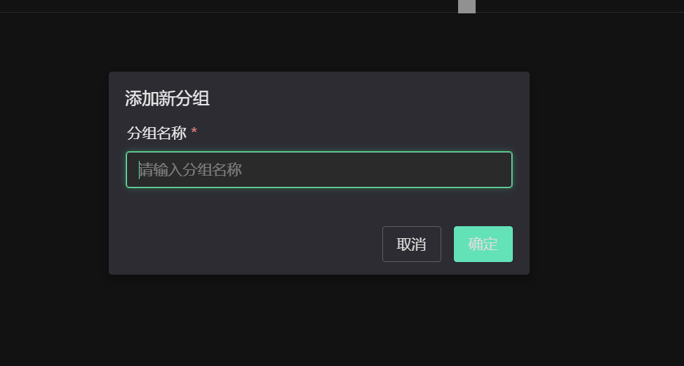 Aeroshell 添加分组