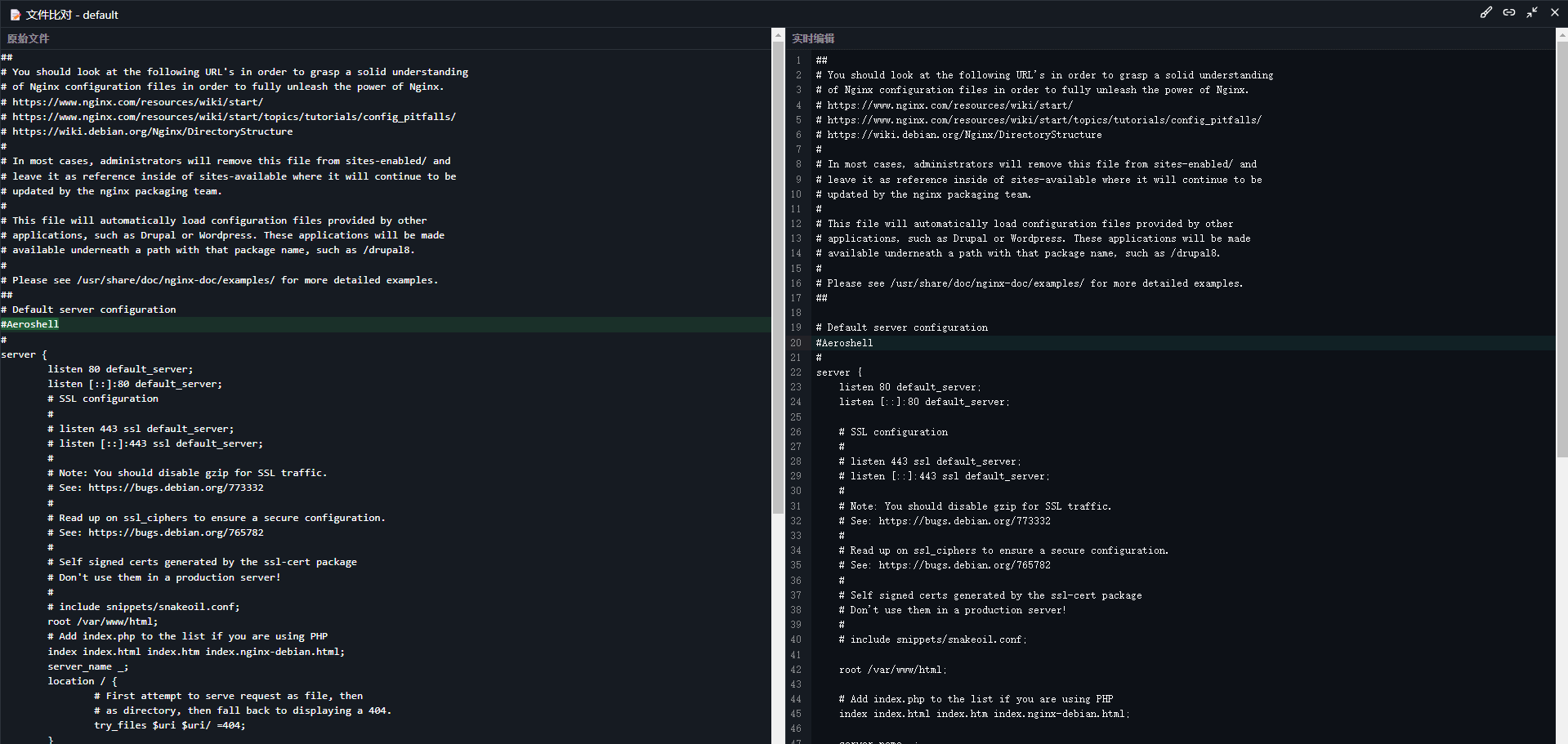 Aeroshell 编辑配置文件